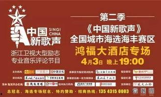 陆河新闻爆料2025,年度焦点事件盘点