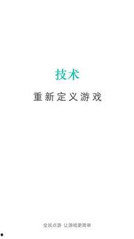 搞笑吃瓜软件下载免费,让你笑到停不下来！